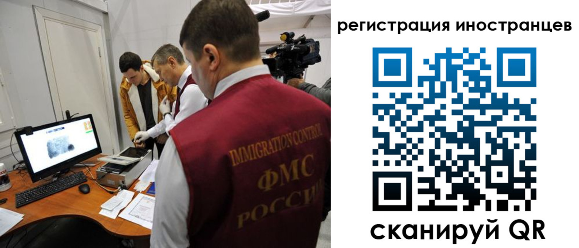 прописка штамп в Урени