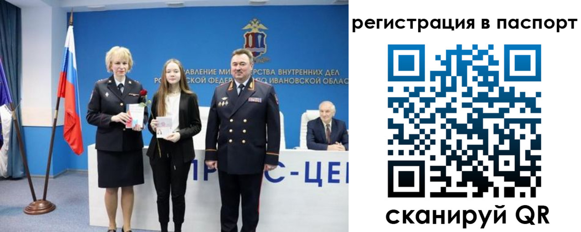 временная регистрация адрес в Урени